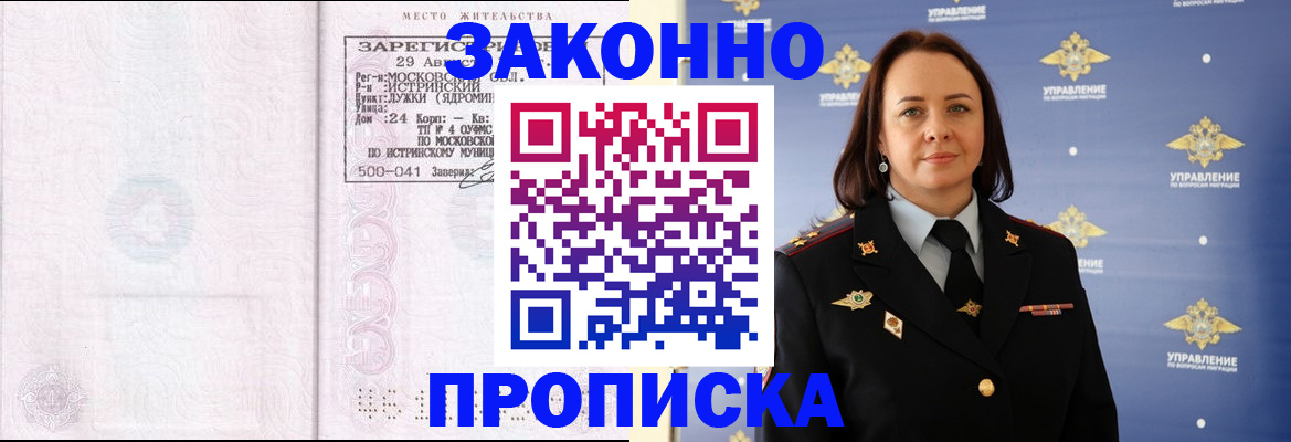 регистрация для школы в Бугульме