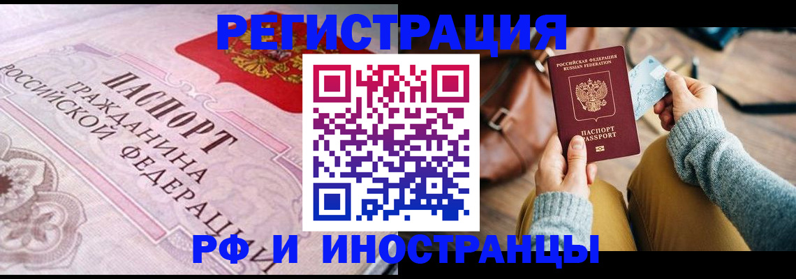 регистрация для дет. сада в Бугульме
